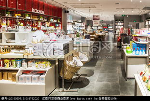 家居日用品商店 打造舒適生活的日?；锇?></a></div>
<div   id=